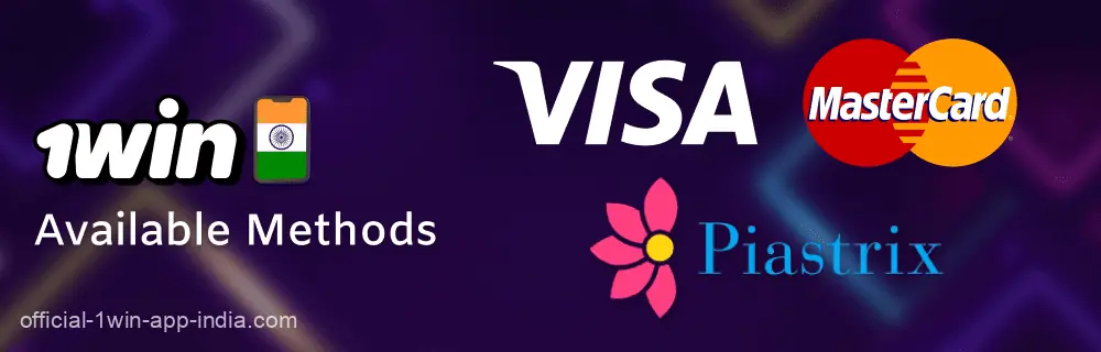 Available withdrawal methods in the 1Win India app